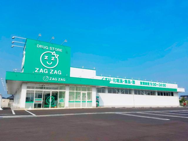 ドラックストア　ザグザグ西宝町店（ドラッグストア）まで1740m