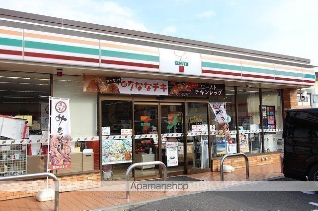 コンビニ　セブンイレブン（コンビニ）まで538m