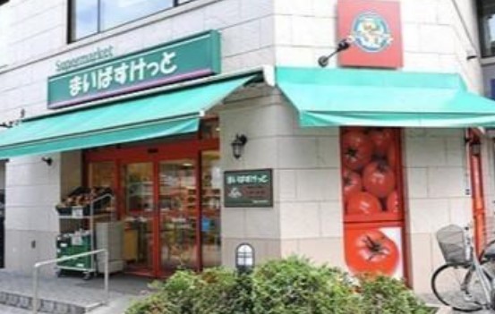 スーパー　まいばすけっと 錦糸町駅北店（スーパー）まで182m