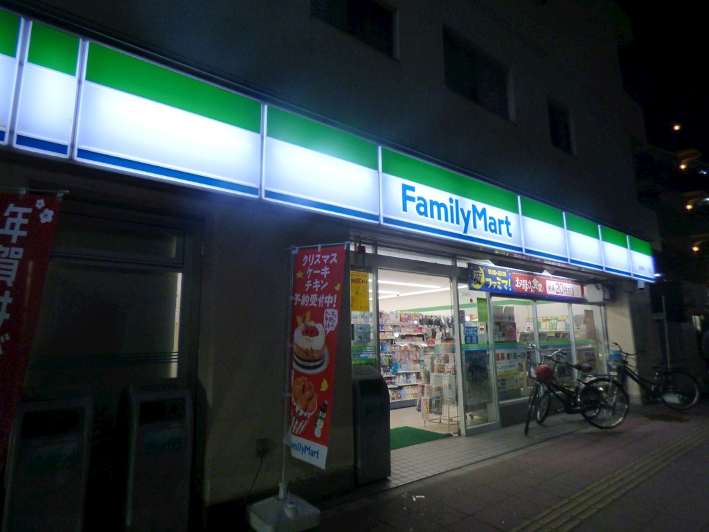 コンビニ　ファミリーマート 蕨南町一丁目店（コンビニ）まで414m