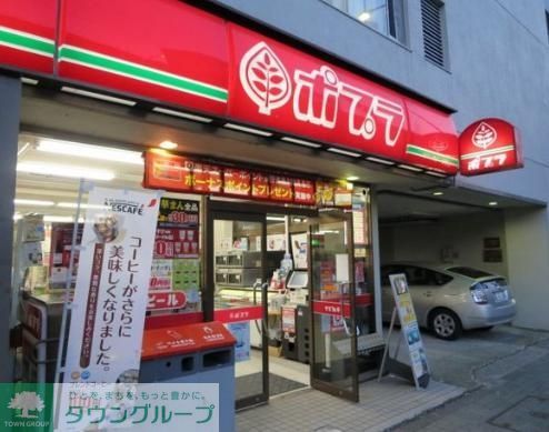 コンビニ　ポプラドンチッチ市ヶ谷店（コンビニ）まで590m