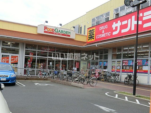 スーパー　フードガーデン日進店（スーパー）まで1233m