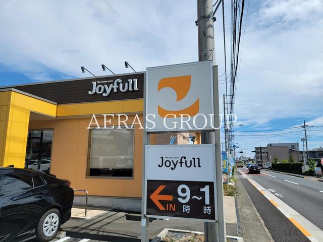 飲食店　ジョイフル東京八王子店（飲食店）まで504m