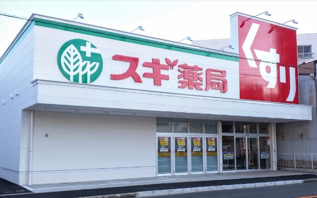 ドラックストア　スギドラッグ 栄生店（ドラッグストア）まで372m