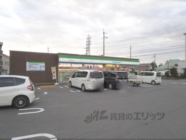 コンビニ　ファミリーマート日野河原店（コンビニ）まで1400m
