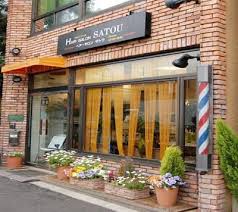 その他　ヘアーサロンサトウ（その他）まで667m