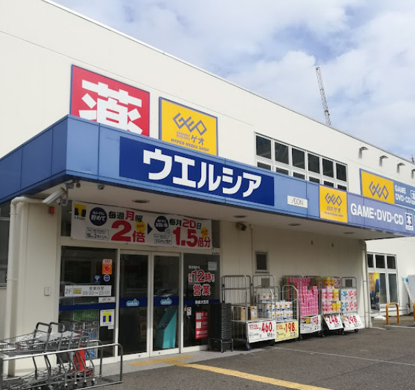 レンタルビデオ　ゲオ 熱田大宝店（レンタルビデオ）まで1333m