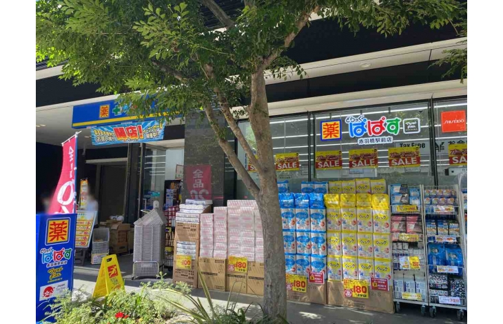 ドラックストア　どらっぐぱぱす赤羽橋駅前店（ドラッグストア）まで374m