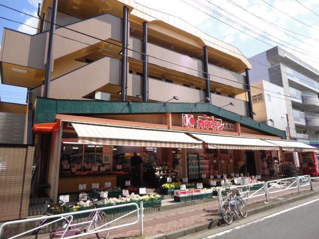 スーパー　カネマン（スーパー）まで1180m