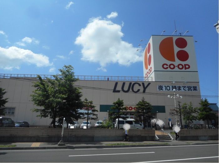 スーパー　コープさっぽろ（スーパー）まで900m