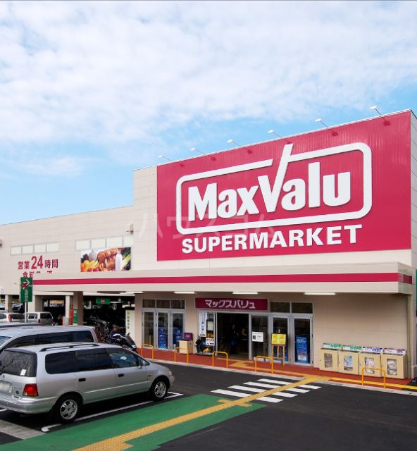 スーパー　マックスバリュ 函南大土肥店（スーパー）まで509m