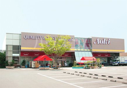 スーパー　フードストアあおき函南店（スーパー）まで1173m