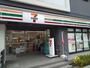 コンビニ　セブンイレブン墨田横川５丁目店（コンビニ）まで100m