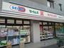 ドラックストア　ドラッグセイムス墨田横川店（ドラッグストア）まで290m
