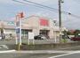 ドラックストア　ウエルシア富士宮阿幸地店（ドラッグストア）まで1423m