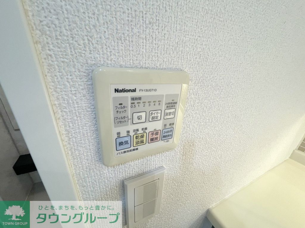 その他部屋・スペース　お問合せは(株)タウンハウジング東京へ