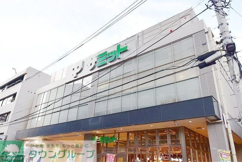 スーパー　サミットストア三田店（スーパー）まで590m
