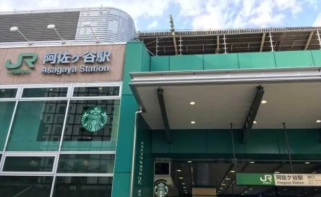 その他　阿佐ヶ谷駅（その他）まで183m