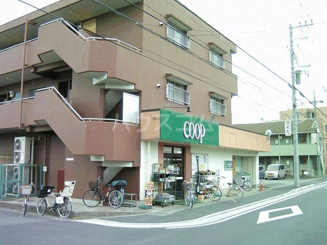 スーパー　ユーコープ登戸店（スーパー）まで1170m