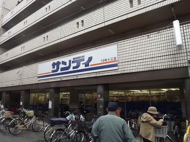 スーパー　サンディ十三店（スーパー）まで727m