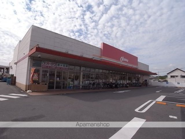 スーパー　オークワ　尼ヶ辻店（スーパー）まで642m