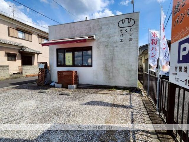 その他　さくらパン工房（その他）まで487m