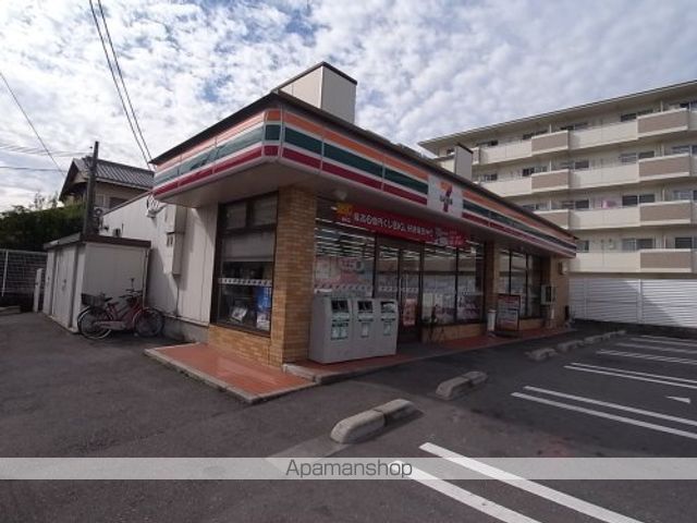 コンビニ　セブンイレブン　奈良四条大路４丁目店（コンビニ）まで600m