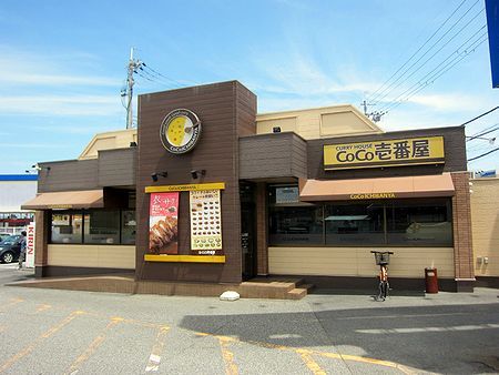 飲食店　CoCo壱番屋 神戸玉津インター店（飲食店）まで731m