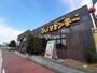 飲食店　びっくりドンキー 熊本インター店（飲食店）まで1396m