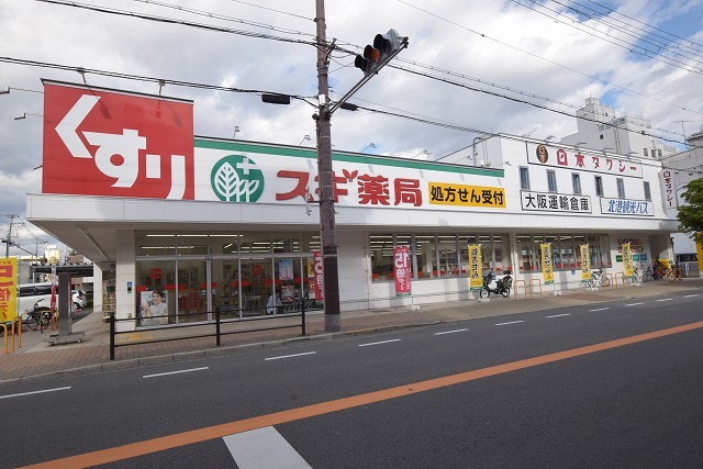 その他　スギ薬局　谷町四丁目店（その他）まで1522m