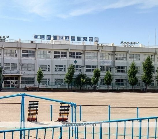 小学校　江戸川小学校（小学校）まで747m