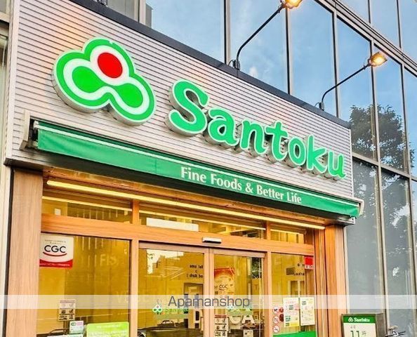 スーパー　三徳飯田橋店（スーパー）まで822m