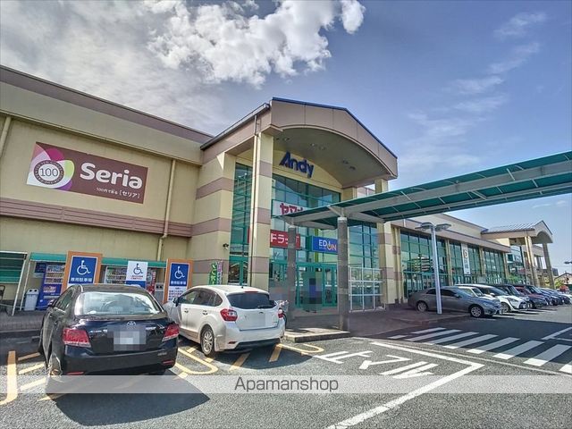 スーパー　アンディヤマナカ新安城店（スーパー）まで176m