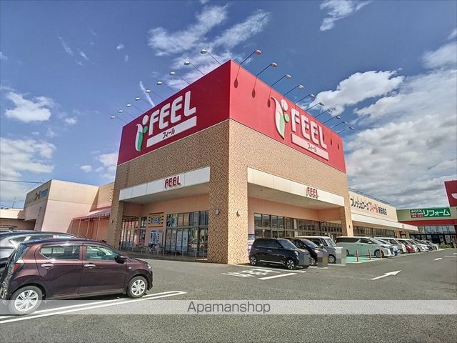 スーパー　フィール新安城店（スーパー）まで404m