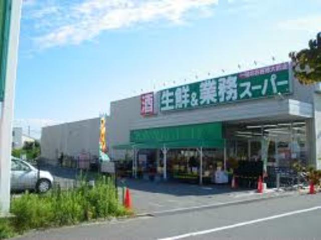 スーパー　業務スーパー千里丘店（スーパー）まで575m