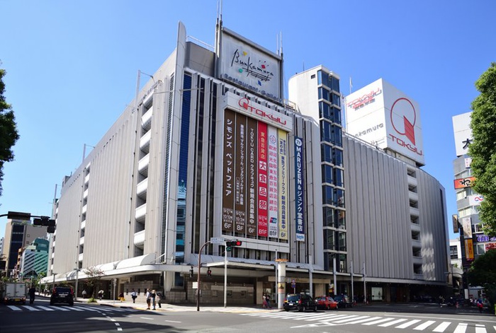ショッピングセンター　東急百貨店本店（ショッピングセンター）まで650m