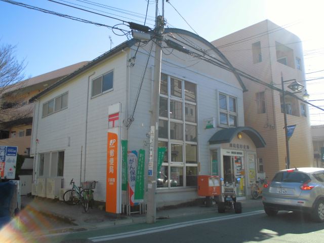 郵便局　堰郵便局（郵便局）まで880m