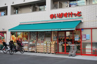 コンビニ　まいばすけっと 宮崎台馬絹店（コンビニ）まで433m