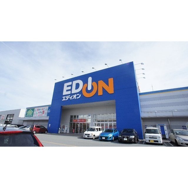 ホームセンター　エディオンイオンモール鈴鹿店（ホームセンター）まで1727m