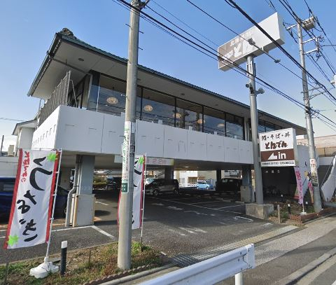 飲食店　和風レストランとんでん（飲食店）まで2243m
