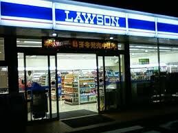 コンビニ　ローソン札幌中島パーク店（コンビニ）まで18m