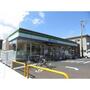 コンビニ　ファミリーマート川崎有馬店（コンビニ）まで320m