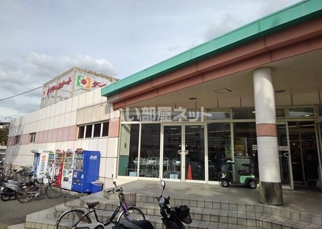 スーパー　ディリーカナート鶴山台店（スーパー）まで1480m
