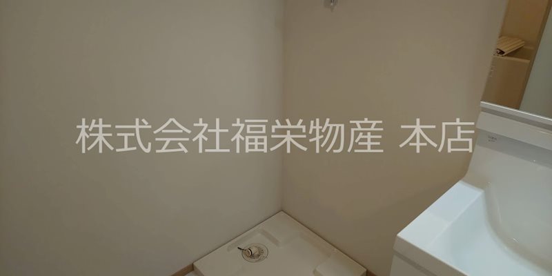 その他　室内洗濯機置き場
