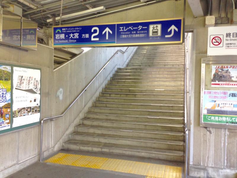 その他　八木崎駅（その他）まで1930m