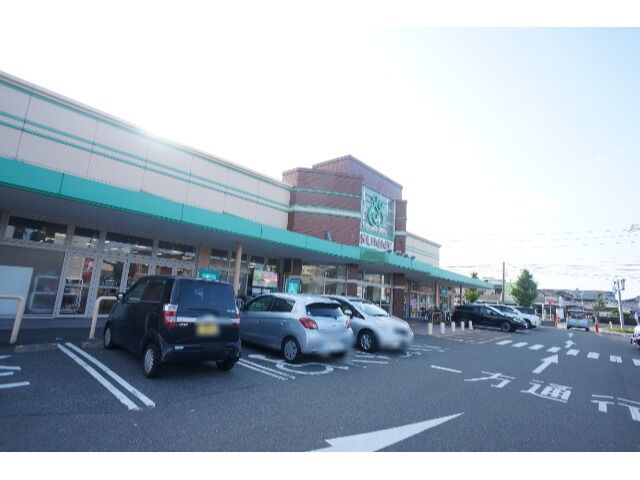 スーパー　サニー宝町店（スーパー）まで202m
