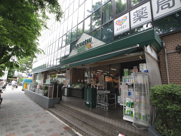 スーパー　マルエツ プチ 西大井駅前店（スーパー）まで544m