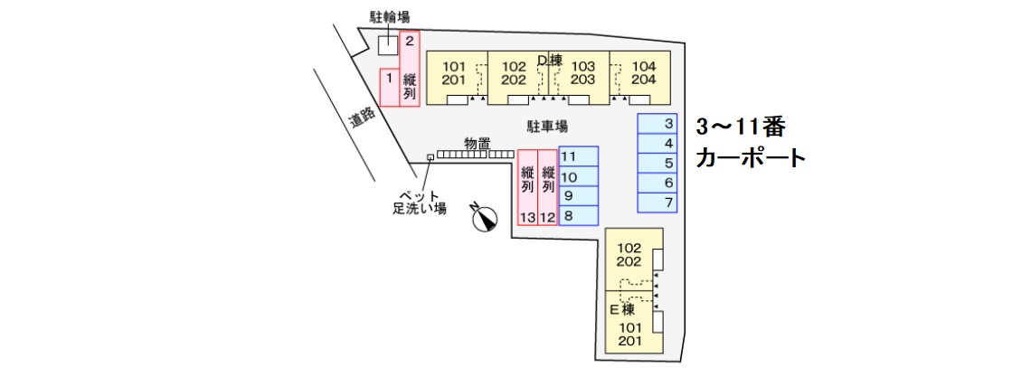 駐車場
