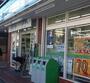 コンビニ　ファミリーマート 菊川駅前店（コンビニ）まで313m