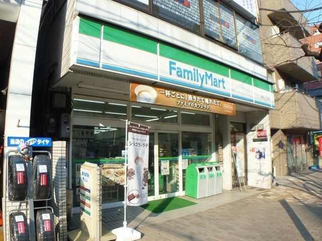 コンビニ　ファミリーマート菊川駅前店（コンビニ）まで700m